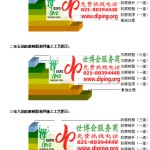 谷城防腐树脂地坪(含玻纤布),防腐蚀地坪，环氧防腐玻纤布地坪-缩略图2