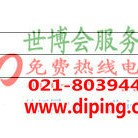 谷城聚脲地坪,防腐蚀地坪产品图2